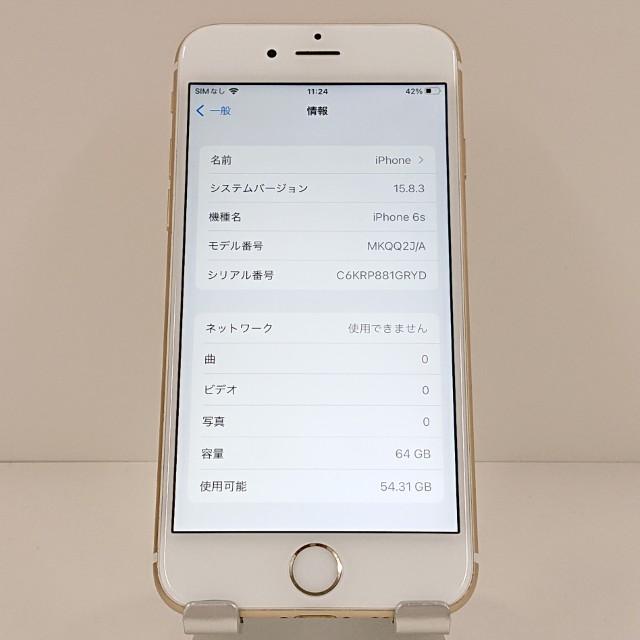 iPhone6s 64GB SoftBank ゴールド 送料無料 即決 本体 c18808 : アーク