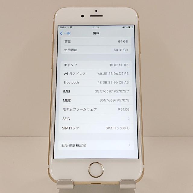 iPhone6s 64GB SoftBank ゴールド 送料無料 即決 本体 c18808 : アーク