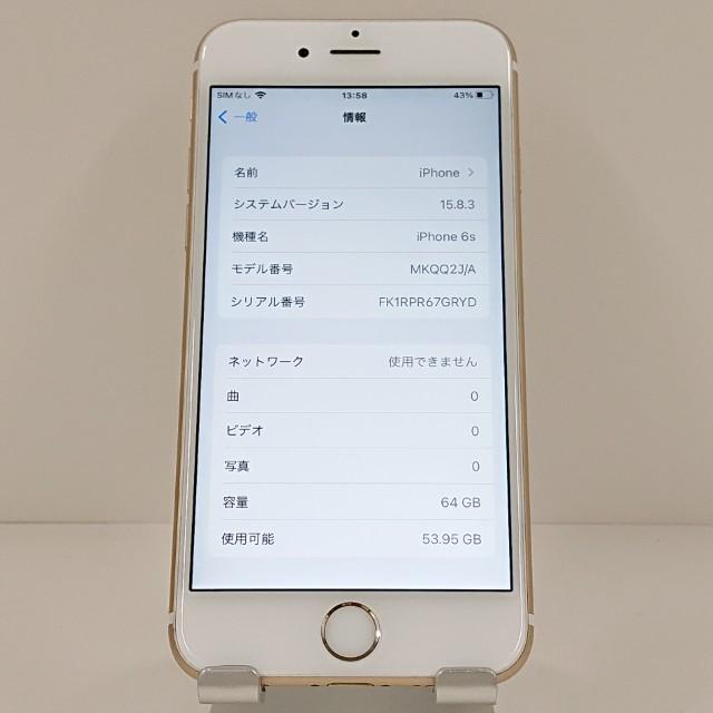 iPhone6s 64GB SoftBank ゴールド 送料無料 即決 本体 c18810 : アーク