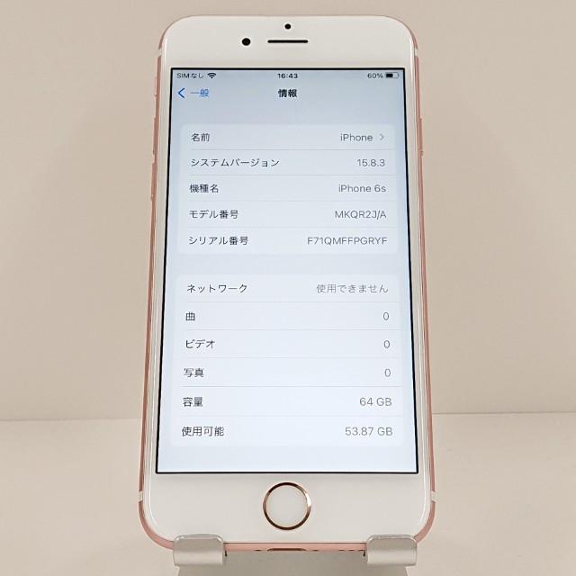 iPhone6s 64GB SoftBank ローズゴールド 送料無料 即決 本体 c18819