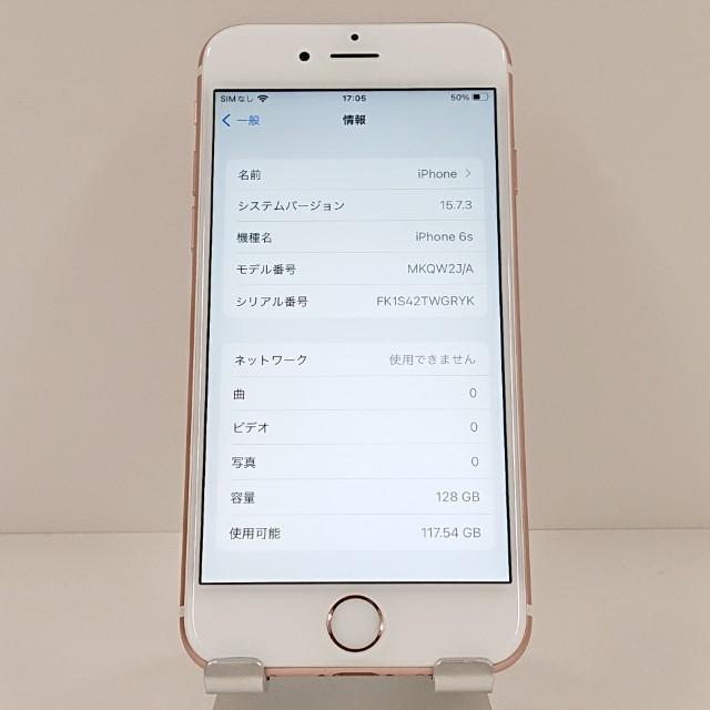 iPhone6s 128GB SoftBank ローズゴールド 送料無料 即決 本体 c18826