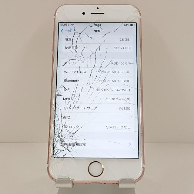 ジャンク品】iPhone6s 128GB SIMフリー ローズゴールド 送料無料 即決