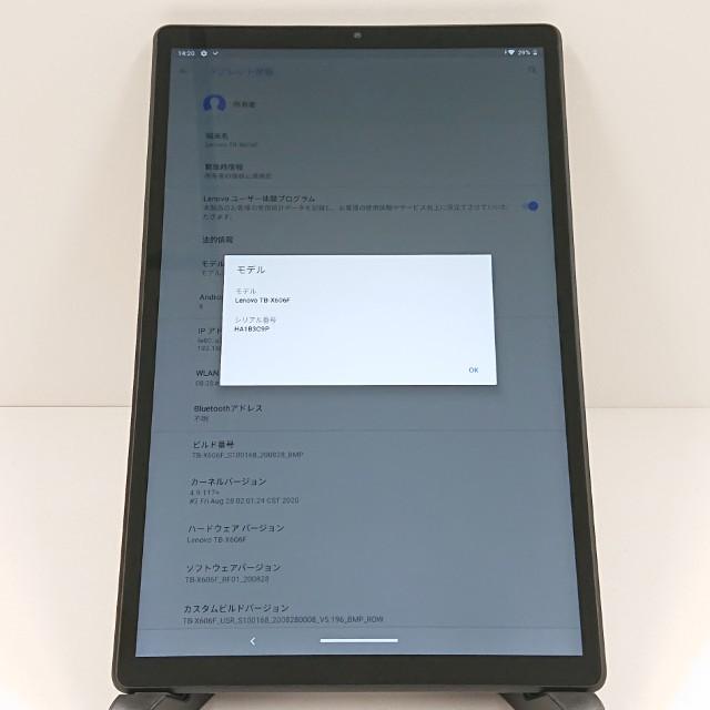 Lenovo Tab M10 FHD Plus Wi-Fiモデル TB-X606F アイアングレー 送料