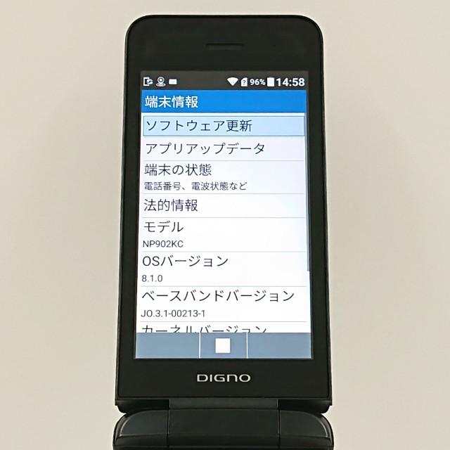 DIGNO ケータイ3 NP902KC SoftBank ブラック 送料無料 即決 本体