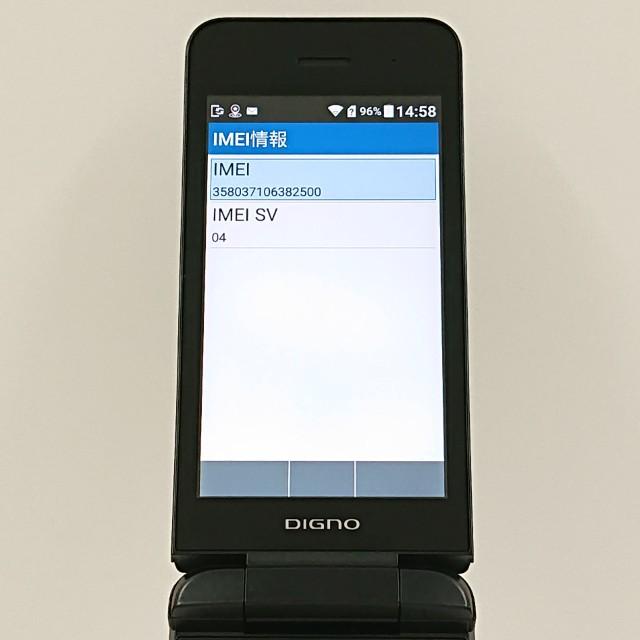 DIGNO ケータイ3 NP902KC SoftBank ブラック 送料無料 即決 本体