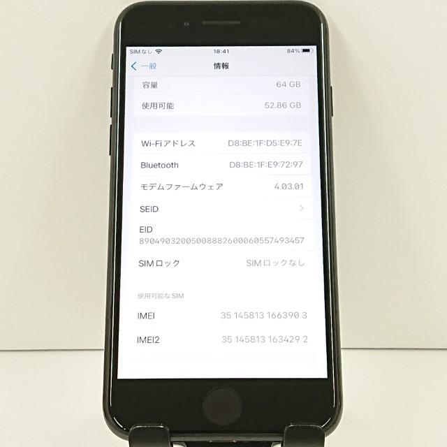 iPhoneSE 第2世代 64GB au ブラック 送料無料 即決 本体 c18897