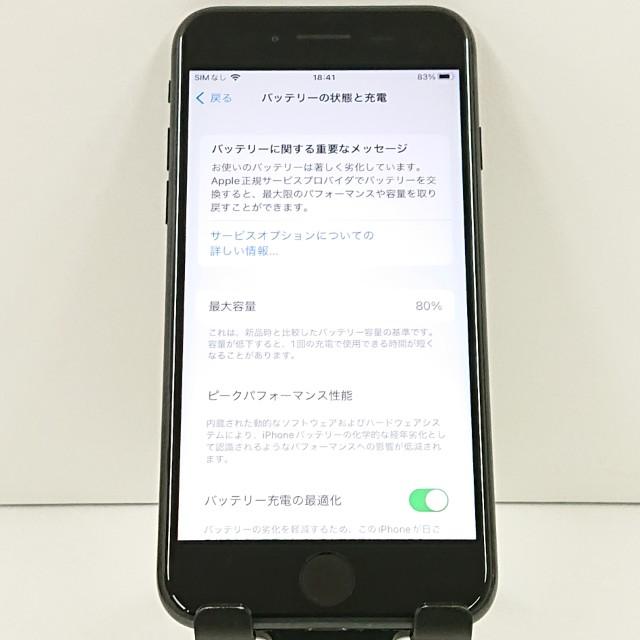 iPhoneSE 第2世代 64GB au ブラック 送料無料 即決 本体 c18897