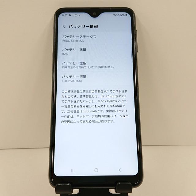 Galaxy A23 5G SCG18 au ブラック 送料無料 即決 本体 c18916 : アーク