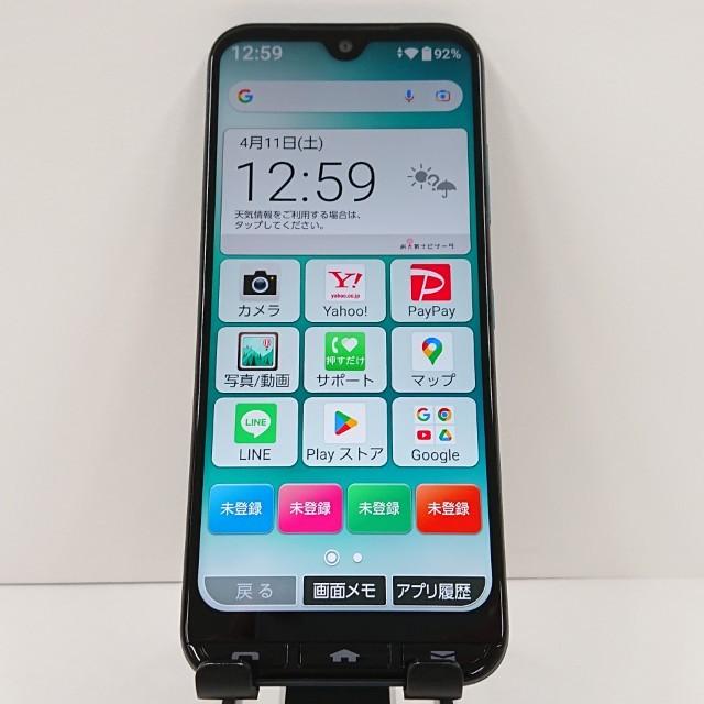 かんたんスマホ3 A205KC Y!mobile グリーン 送料無料 即決 本体 c18922