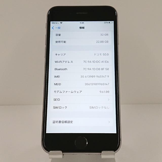 【美品】SIMフリー iPhone 6S スペースグレー　 32GB iPhone 6s iPhone6S 32GB スペースグレイ SIMフリー 中古 本体 良品