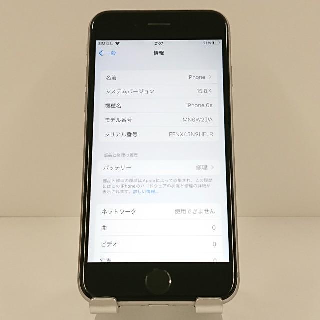 iPhone6s 32GB SIMフリー スペースグレイ 送料無料 即決 本体 c18940
