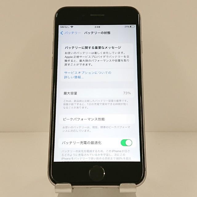 iPhone6s 32GB SIMフリー スペースグレイ 送料無料 即決 本体 c18940