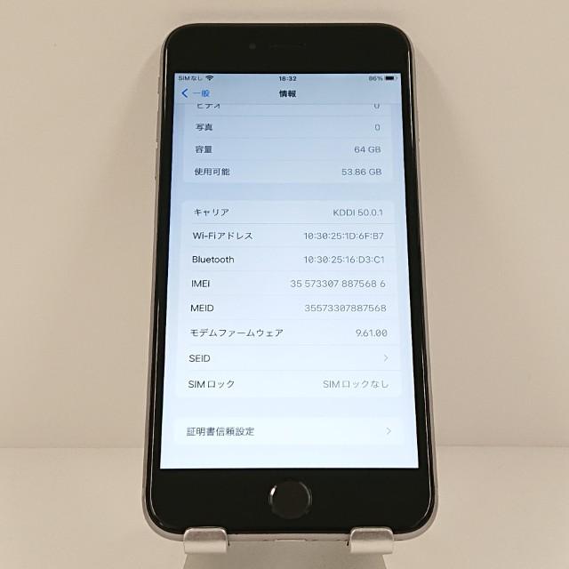 iPhone6s Plus 64GB SIMフリー スペースグレイ 送料無料 即決 本体