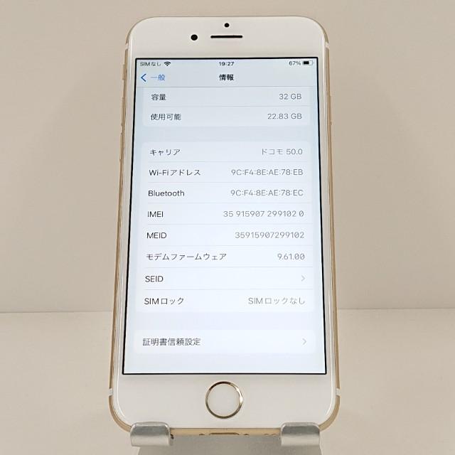 iPhone6s 32GB SIMフリー ゴールド 送料無料 即決 本体 c18969