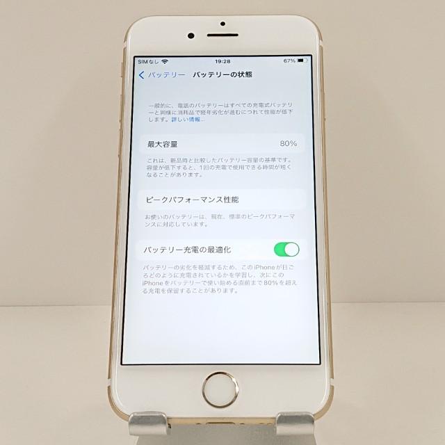 iPhone6s 32GB SIMフリー ゴールド 送料無料 即決 本体 c18969