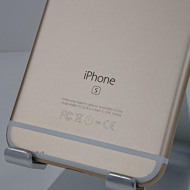 iPhone6s ゴールド　グレー　32G まとめ売り iPhone6s 32GB SIMフリー ゴールド 送料無料 即決 本体 c18969