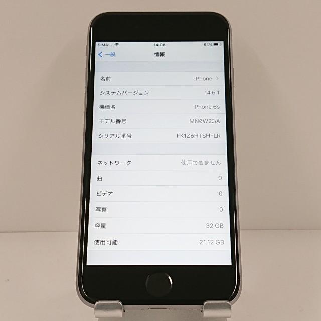 iPhone6s 32GB SIMフリー スペースグレイ 送料無料 即決 本体 c18979