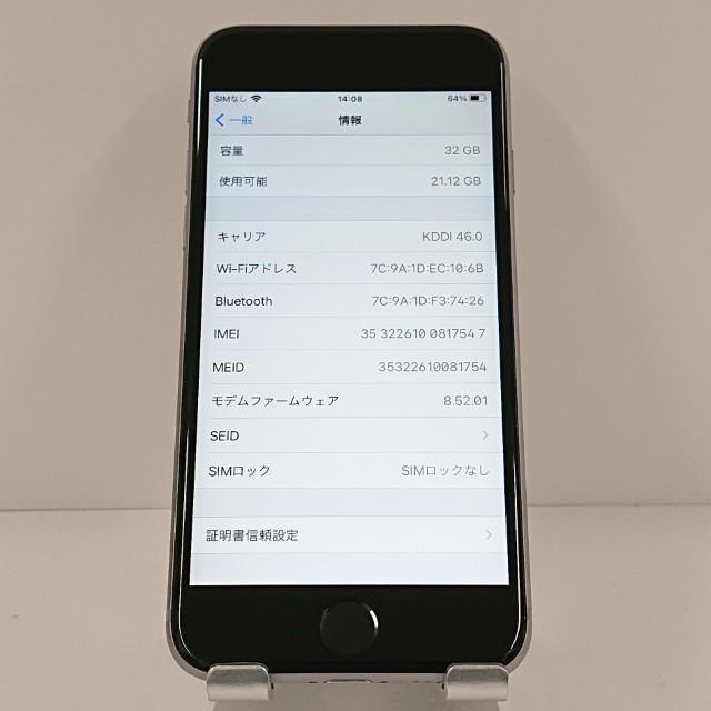 iPhone6s 32GB SIMフリー スペースグレイ 送料無料 即決 本体 c18979