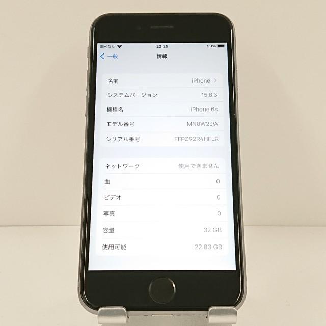 【極美品】iPhone 6s 32GB スペースグレイ SIMフリー iPhone6s 32GB SIMフリー スペースグレイ 送料無料 即決 本体 c18981