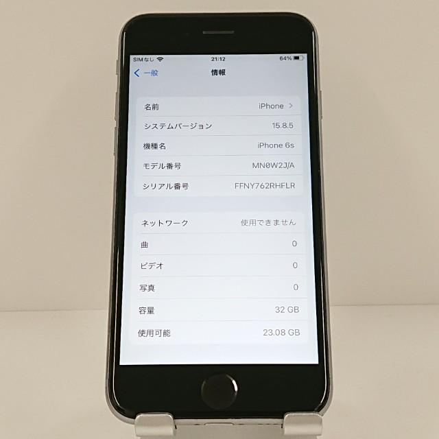 iPhone6s 32GB SIMフリー スペースグレイ 送料無料 即決 本体 c18990