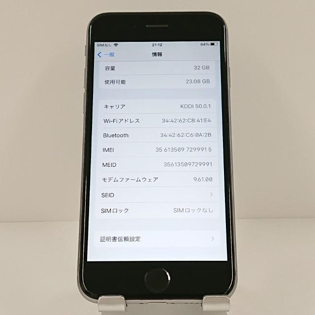 iPhone6s 32GB SIMフリー スペースグレイ 送料無料 即決 本体 c18990