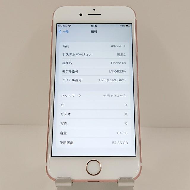 iPhone6s 64GB SoftBank ローズゴールド 送料無料 即決 本体 c18997