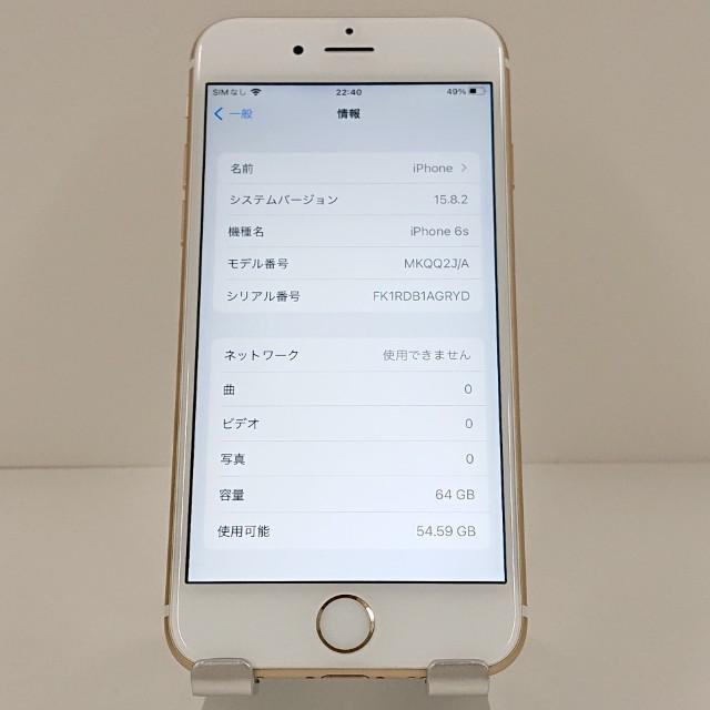 iPhone6s 64GB SoftBank ゴールド 送料無料 即決 本体 c19000 : アーク