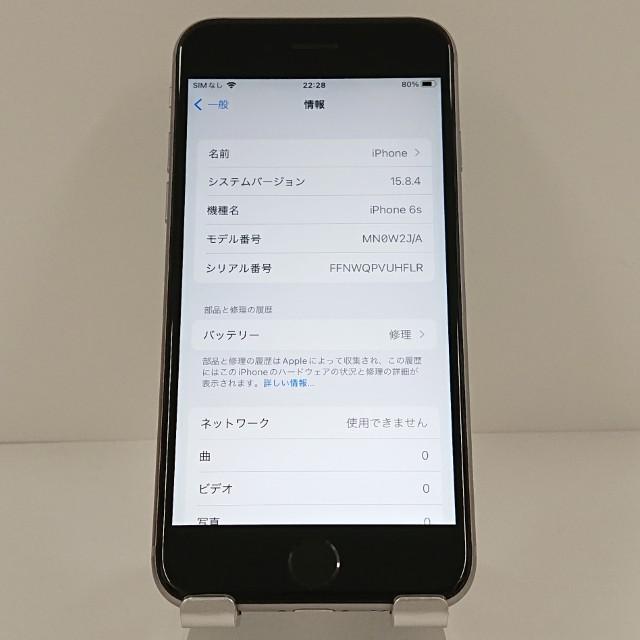 iPhone6s 32GB SIMフリー スペースグレイ 送料無料 即決 本体 c19003