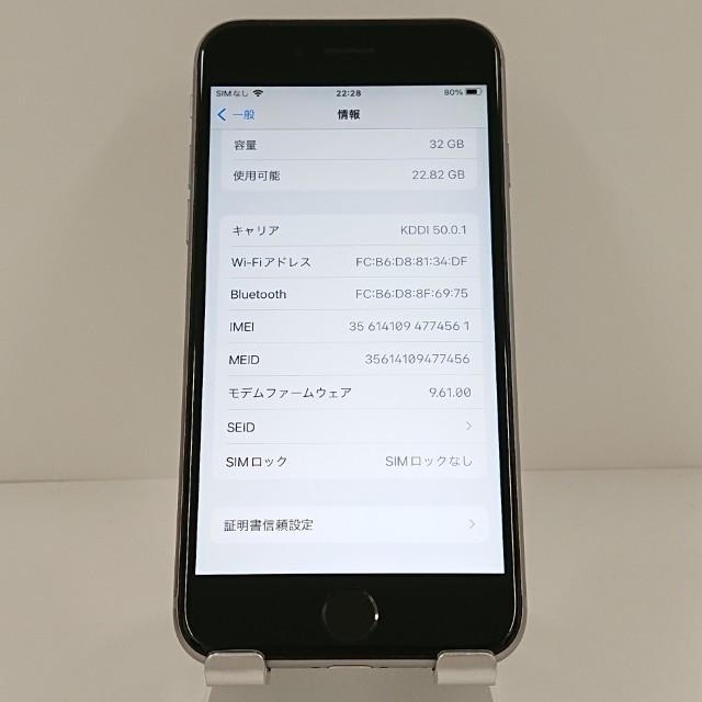 iPhone6s 32GB SIMフリー スペースグレイ 送料無料 即決 本体 c19003