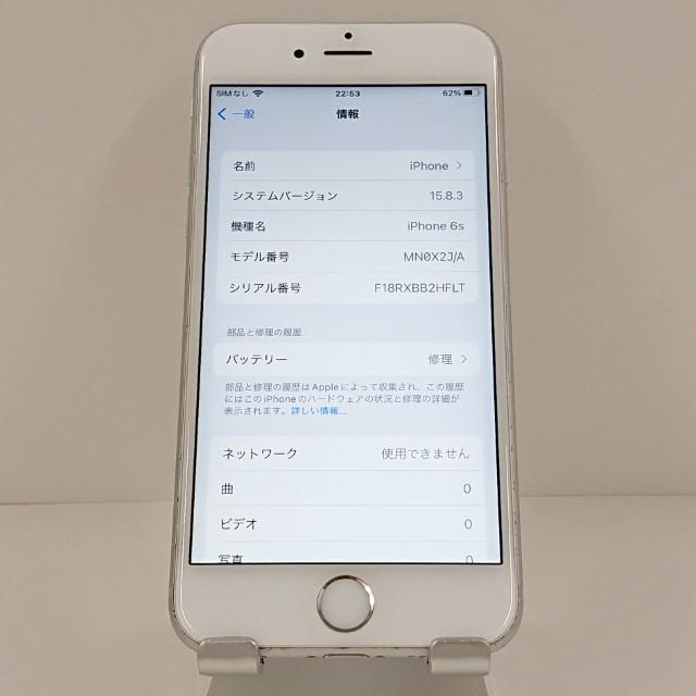 iPhone6s 32GB SIMフリー シルバー 送料無料 即決 本体 c19005 |  | 02