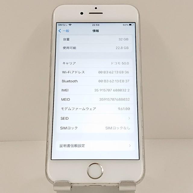 iPhone6s 32GB SIMフリー シルバー 送料無料 即決 本体 c19005 |  | 03