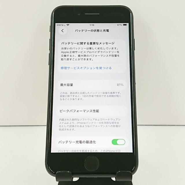iPhoneSE 第2世代 64GB ドコモ ブラック 送料無料 即決 本体 c19009