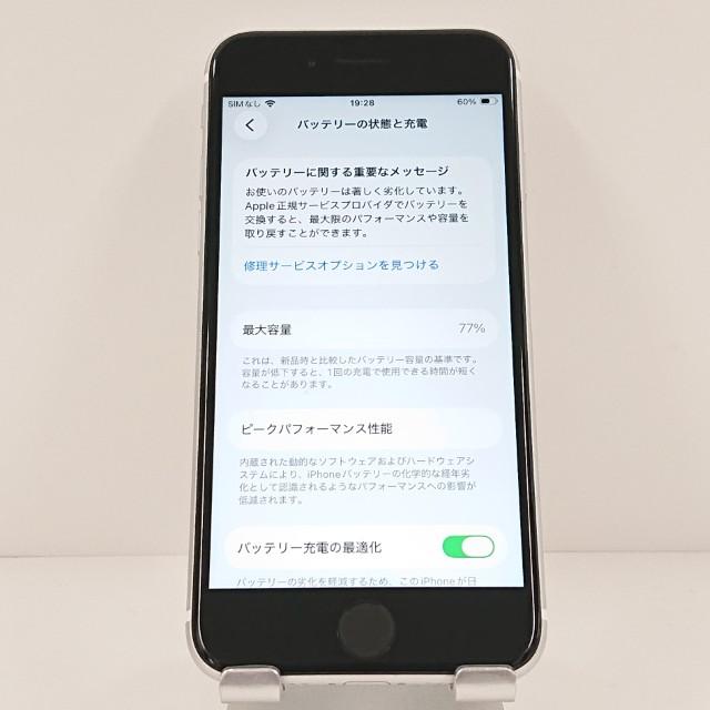 iPhoneSE 第2世代 64GB ドコモ ホワイト 送料無料 即決 本体 c19010 |  | 05