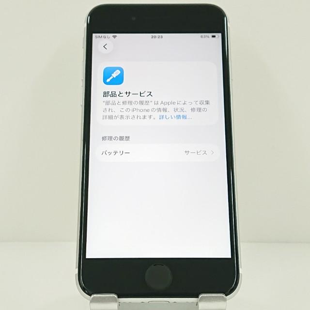 iPhoneSE 第2世代 64GB ドコモ ホワイト 送料無料 即決 本体 c19013 |  | 03