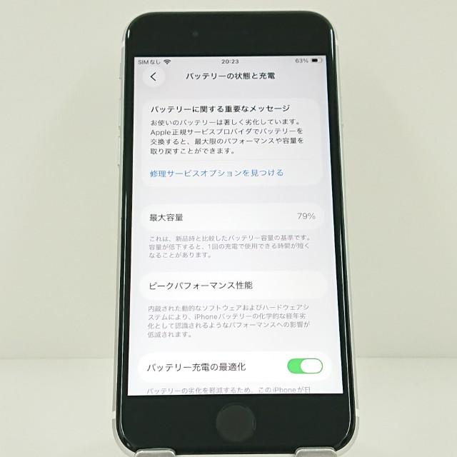 iPhoneSE 第2世代 64GB ドコモ ホワイト 送料無料 即決 本体 c19013 |  | 04