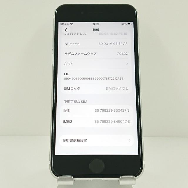iPhoneSE 第2世代 64GB ドコモ ホワイト 送料無料 即決 本体 c19013 |  | 05