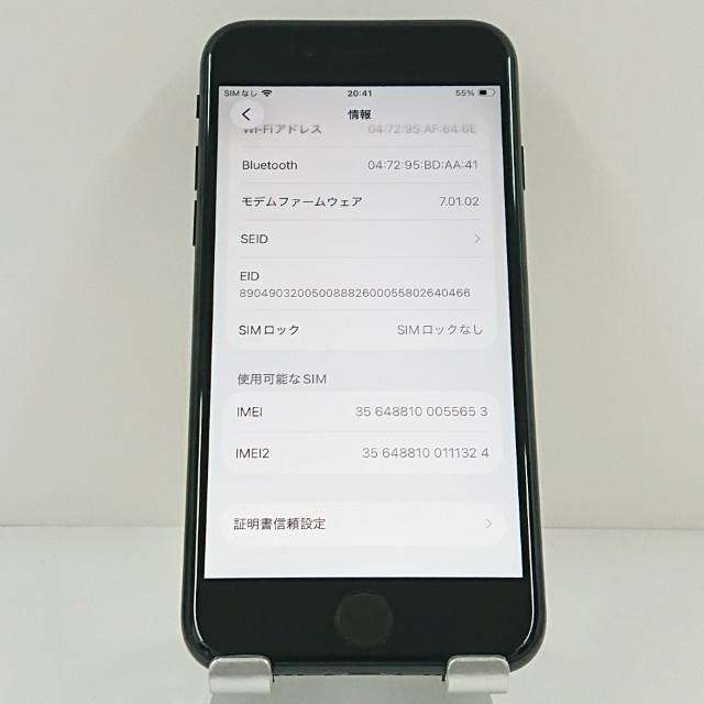 iPhoneSE 第2世代 64GB ドコモ ブラック 送料無料 即決 本体 c19014 |  | 02