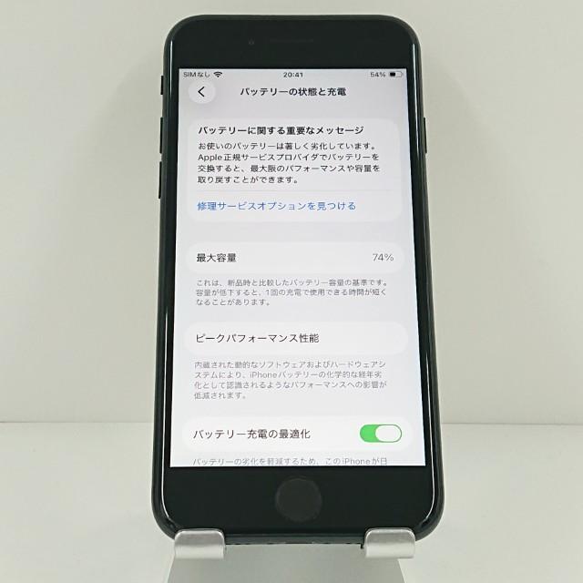 iPhoneSE 第2世代 64GB ドコモ ブラック 送料無料 即決 本体 c19014 |  | 04