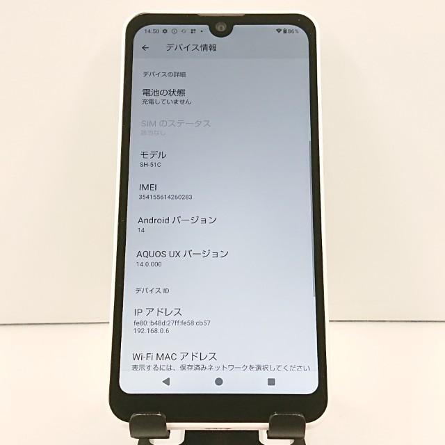AQUOS wish2 SH-51C ドコモ ホワイト 送料無料 即決 本体 c19033