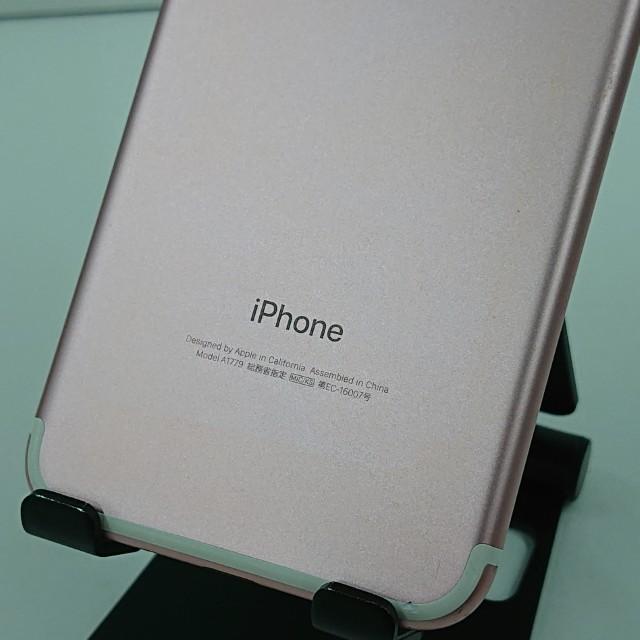 iPhone7 128GB au ローズゴールド 送料無料 即決 本体 c19052 : アーク