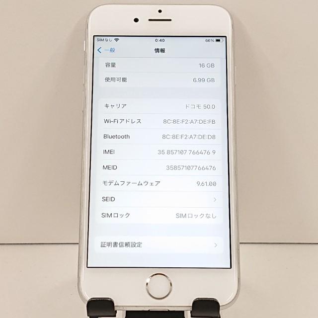 iPhone6s 16GB SIMフリー シルバー 送料無料 即決 本体 c19065