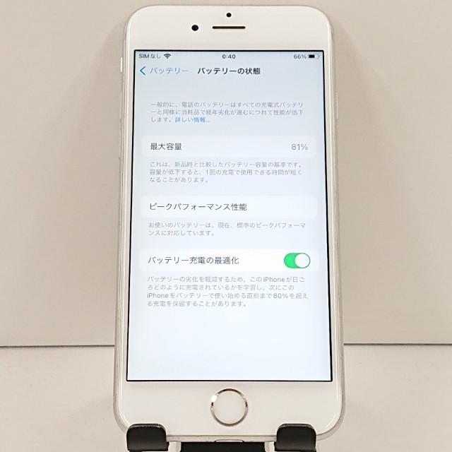 iPhone6s 16GB SIMフリー シルバー 送料無料 即決 本体 c19065