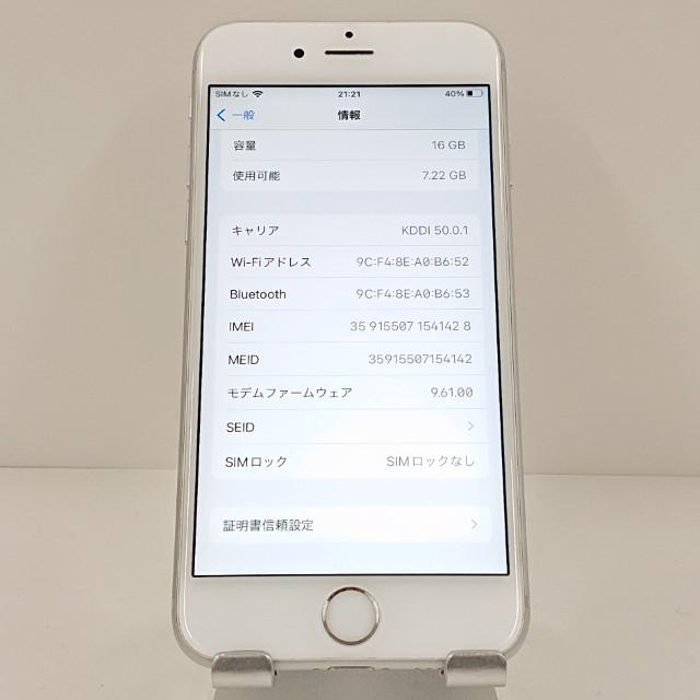 iPhone6s 16GB SIMフリー シルバー 送料無料 即決 本体 c19073