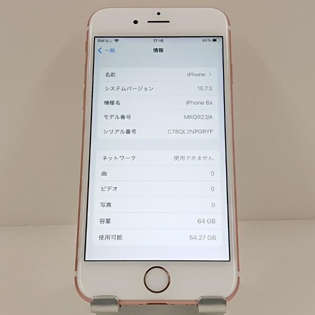 スマートフォン・携帯電話 iPhone6s 64GB ローズゴールド 本体 15