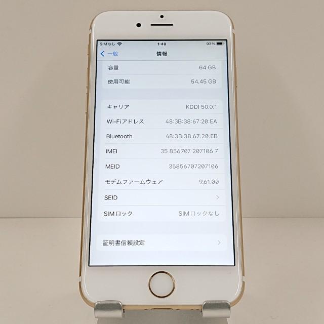 iPhone6s 64GB SoftBank ゴールド 送料無料 即決 本体 c19086 : アーク