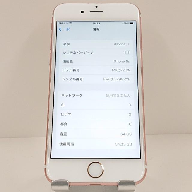 iPhone6s 64GB SoftBank ローズゴールド 送料無料 即決 本体 c19089