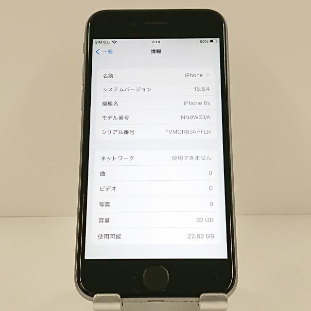 iPhone6s 32GB SIMフリー スペースグレイ 送料無料 即決 本体 c19090