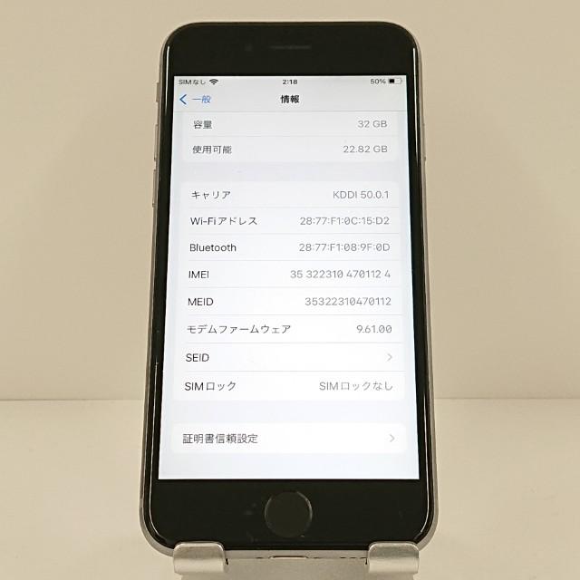 iPhone6s 32GB SIMフリー スペースグレイ 送料無料 即決 本体 c19090