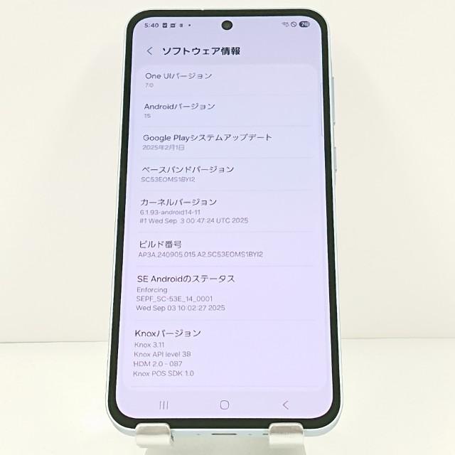 Galaxy A55 5G SC-53E ドコモ オーサムアイスブルー 送料無料 即決