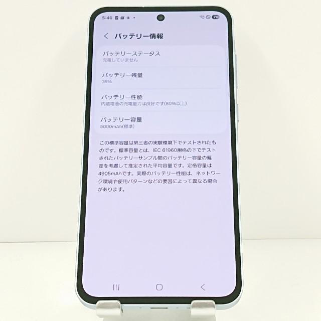 Galaxy A55 5G SC-53E ドコモ オーサムアイスブルー 送料無料 即決